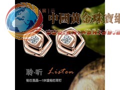 dphoenix鉆石鳳凰 18K金耳釘 女性鉑金耳飾